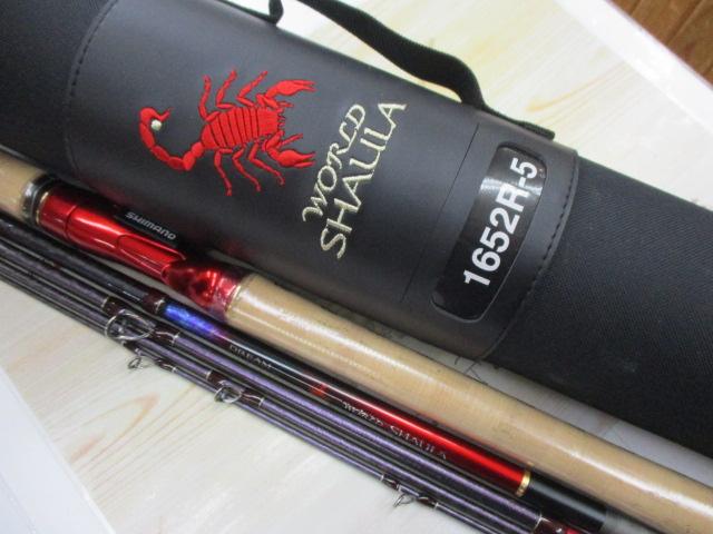 20ワールドシャウラ ドリームツアーエディション 1652R-5