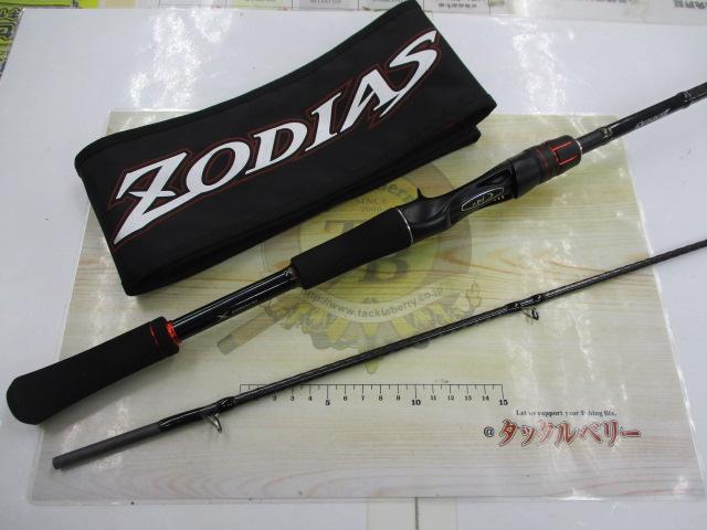 ゾディアス 166MH-2｜＠ベリーネット 日本最大新品中古釣具WEB