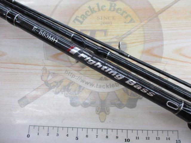 ファイティングバスF-863MH