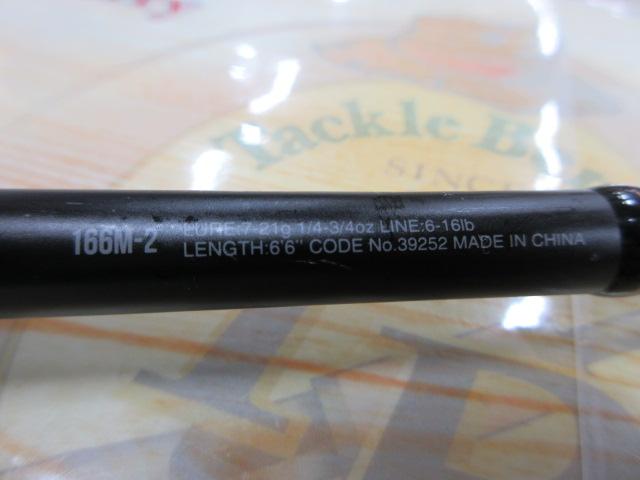 18ポイズンアドレナ 166M-2