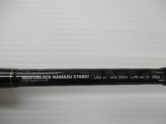 アンロックナマズCT682F