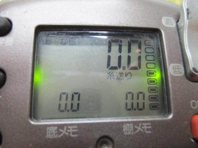 電動丸 3000XH