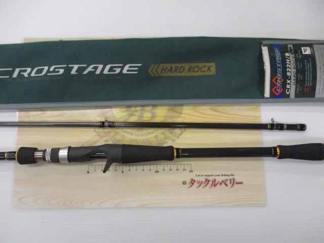 クロステージ CRX-822H/B
