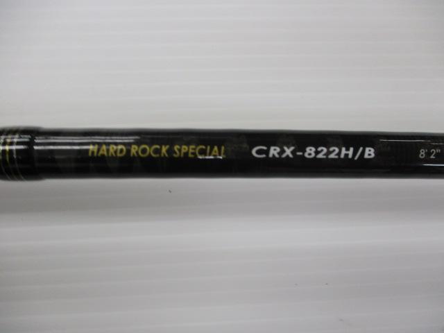 クロステージ CRX-822H/B