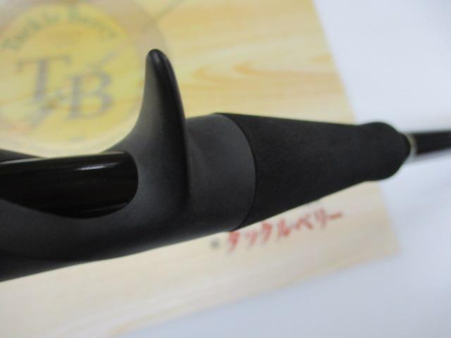 クロステージ CRX-822H/B