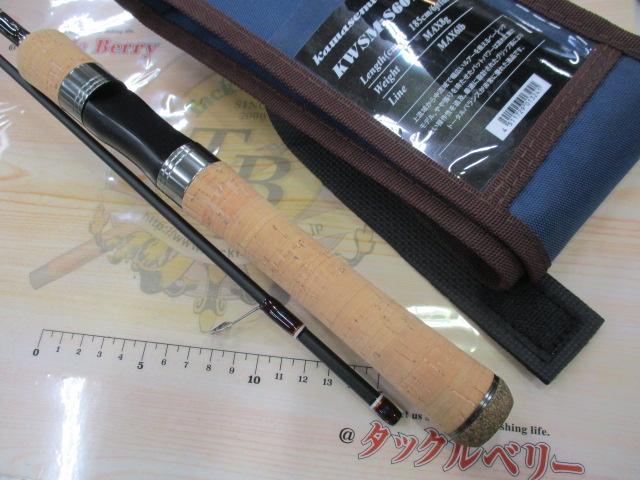 カワセミラプソディ KWSM-S601ULL