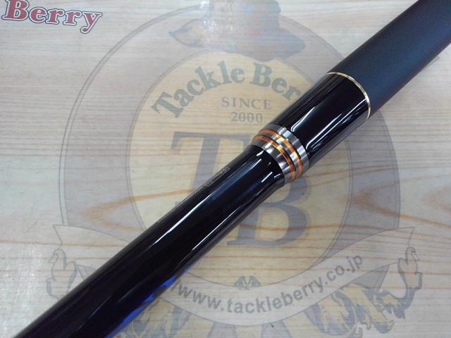 がま磯アテンダーⅡ 1.25-50｜＠ベリーネット 日本最大新品中古