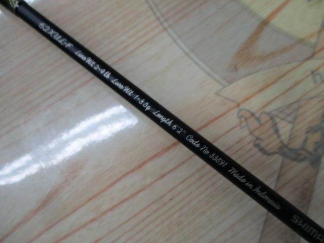 カーディフエリアスペシャル 62XUL-F