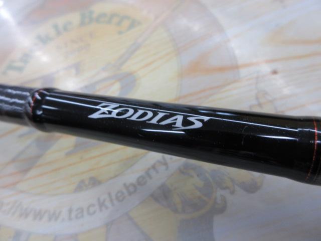 ゾディアス 175H