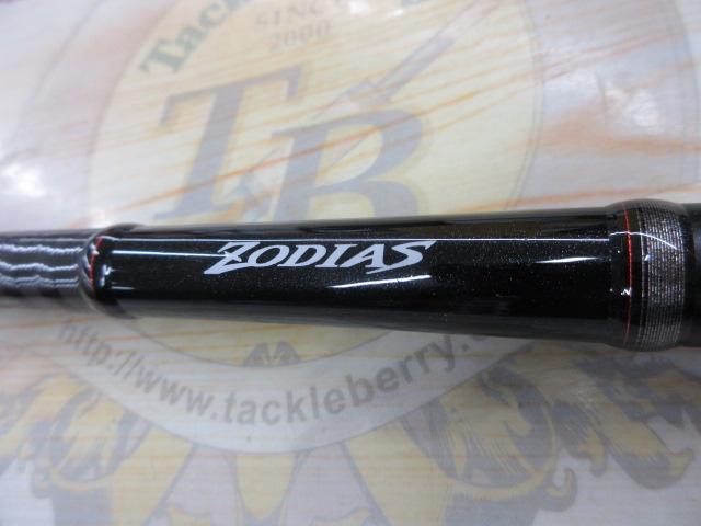 ゾディアス 178XH