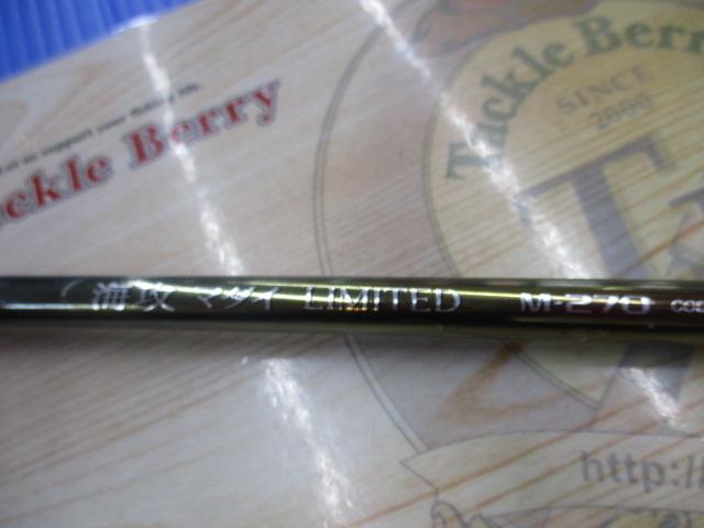 海攻マダイリミテッド M270 CGZL3027