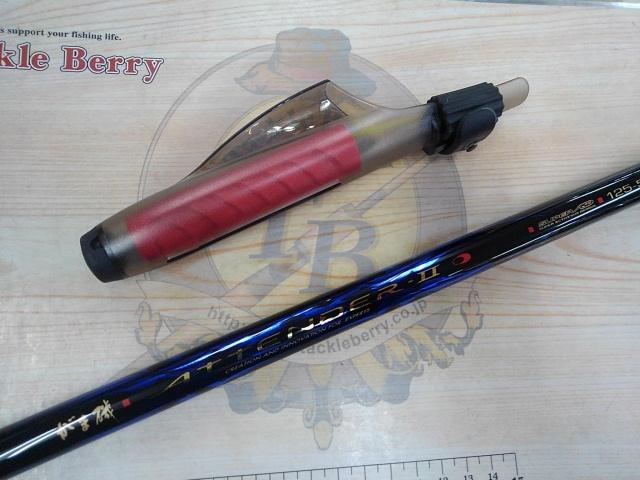 がま磯アテンダーⅡ 1.25-50｜＠ベリーネット 日本最大新品中古釣具WEB