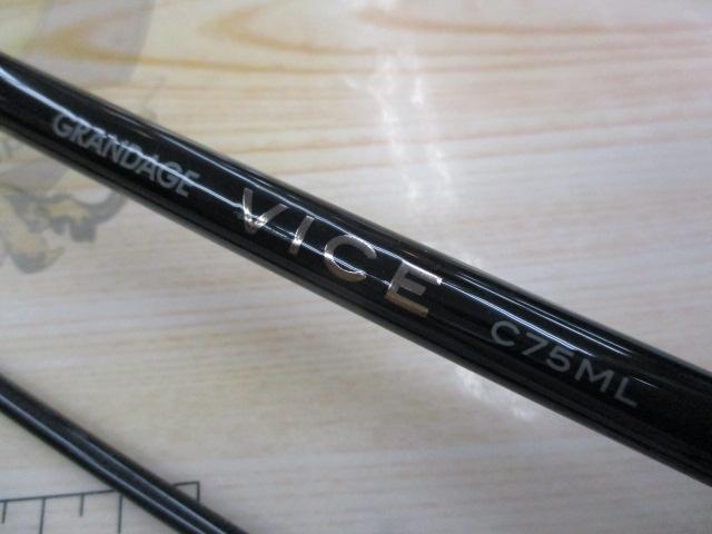 グランデージ ヴァイス C75ML