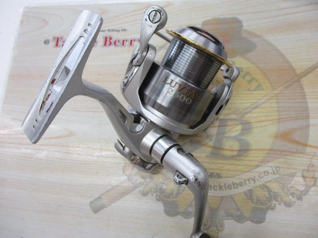 ルビアス 2500｜＠ベリーネット 日本最大新品中古釣具WEBショップ