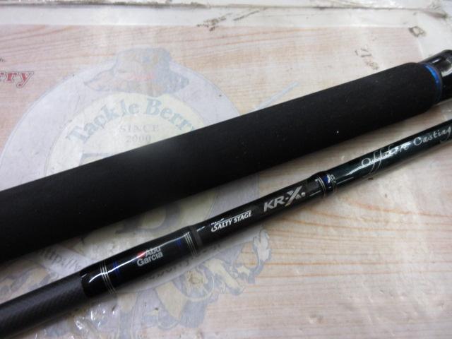 ソルティーステージKR-Xオフショアキャスティング SOCS-77H-KR