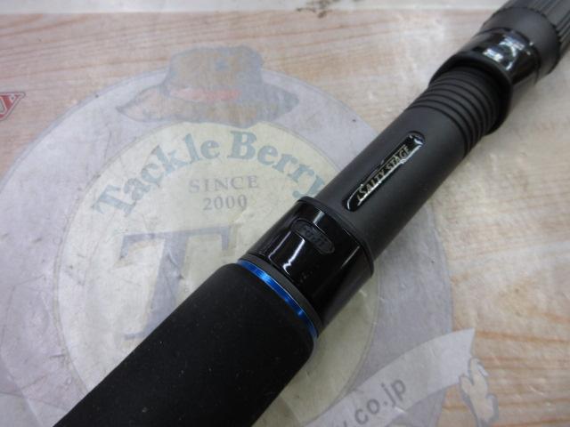 ソルティーステージKR-Xオフショアキャスティング SOCS-77H-KR