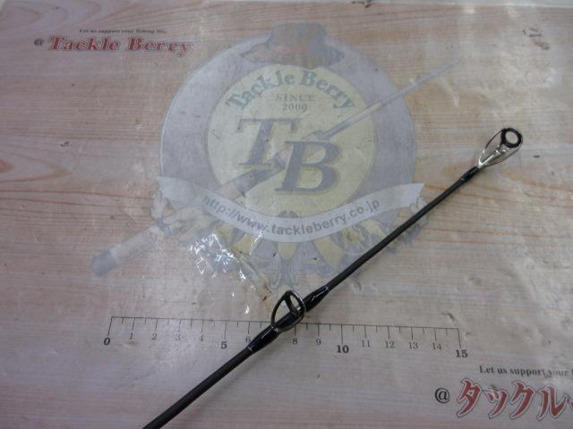 ソルティーステージKR-Xオフショアキャスティング SOCS-77H-KR