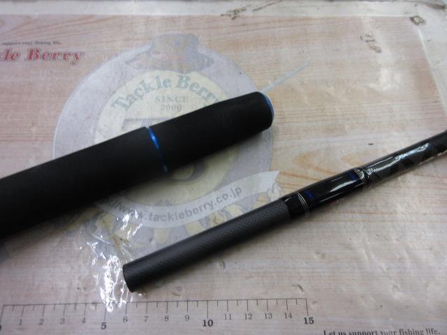 ソルティーステージKR-Xオフショアキャスティング SOCS-77H-KR