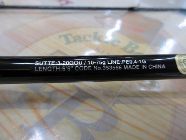 セフィアXRメタルスッテ B66UK-GS