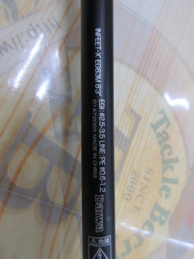 インフィートEX EG83M