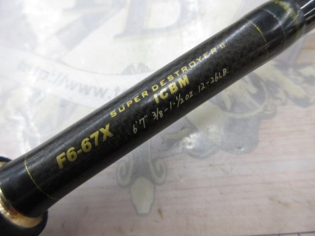 デストロイヤー F6-67X(HT1000)