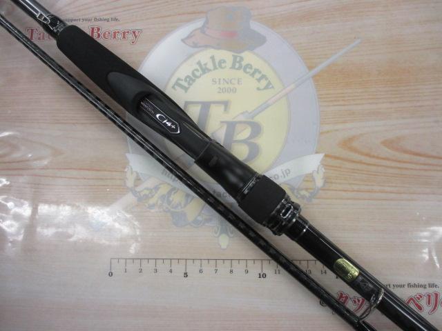 18エクスセンスジェノス S96M/R(SICガイド)