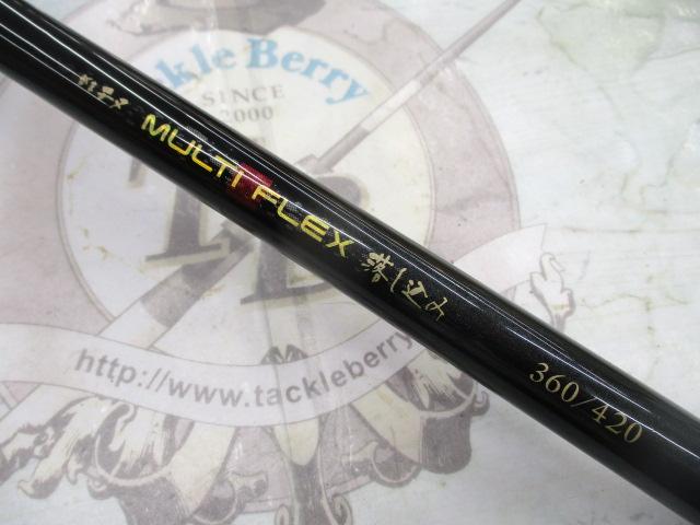 がまチヌマルチフレックス落し込み 360/420｜＠ベリーネット