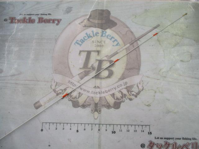 がまチヌマルチフレックス落し込み 360/420