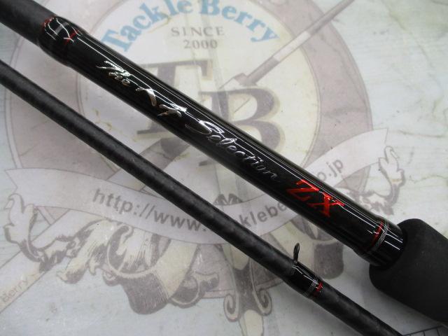黒鯛師 THEヘチセレクションZX フカセ T288｜＠ベリーネット