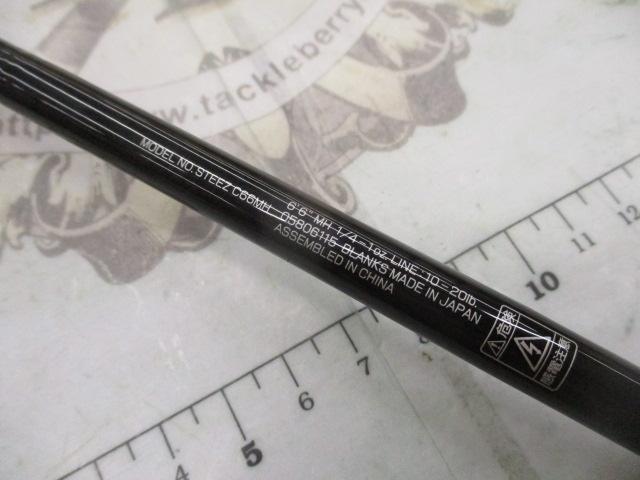 スティーズ C66MH