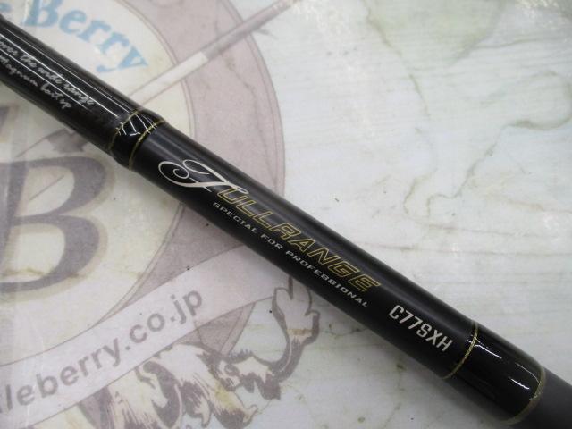 フルレンジ C77SXH