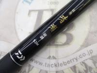 渓流清瀬 硬調53M・Y