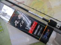 飛竜イカダ 180P・V