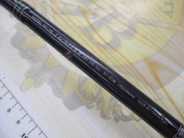 ハートランドZ HL-Z601MHFB｜＠ベリーネット 日本最大新品中古釣具WEB
