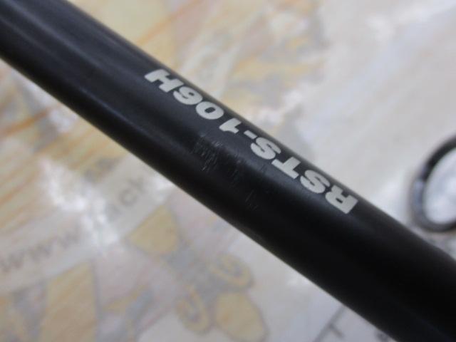 レラカムイ RSTS-106H