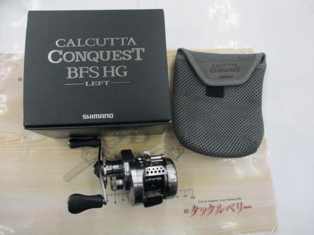 17カルカッタコンクエストBFS HG-L