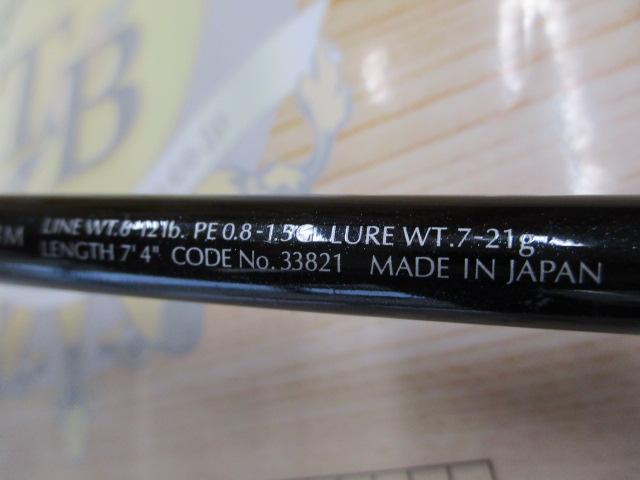ファイナルディメンションアンリミテッド274M｜＠ベリーネット 日本