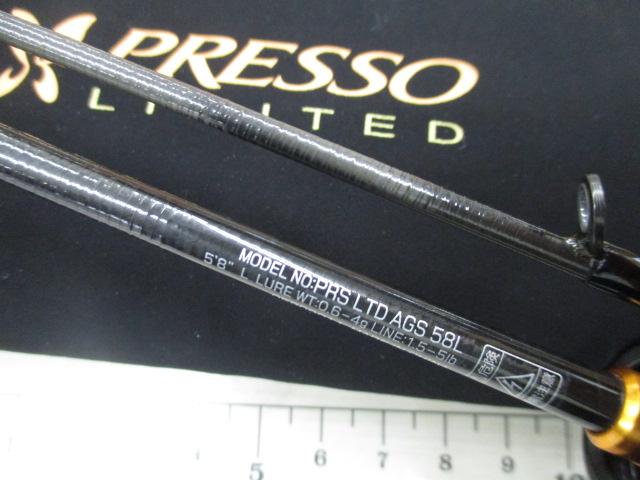 プレッソLTD AGS 58L