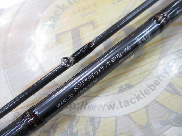 19メタリア テンヤタチウオSP 82-190 メタリア タチウオテンヤSP 190｜＠ベリーネット 日本最大新品