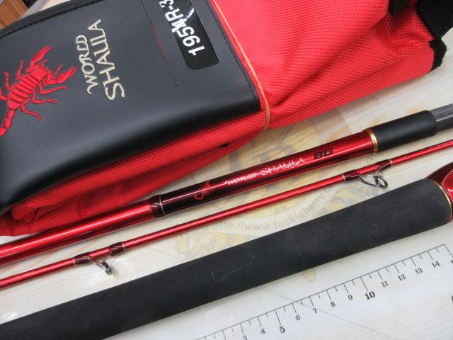 (週末セール)ワールドシャウラBG 1954R-3 シマノ ワールド シャウラ BG 1954R-3 (ロッド・釣竿) 価格比較