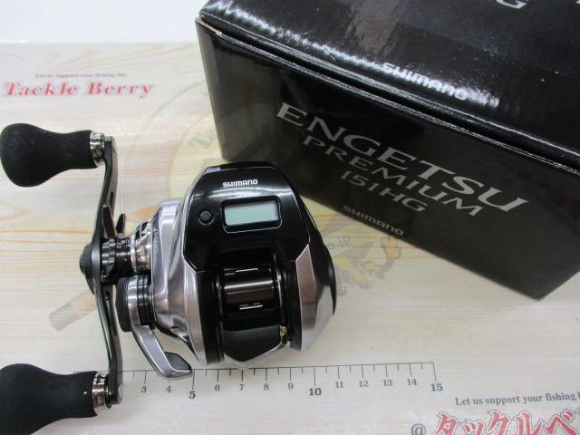 18炎月プレミアム 151HG