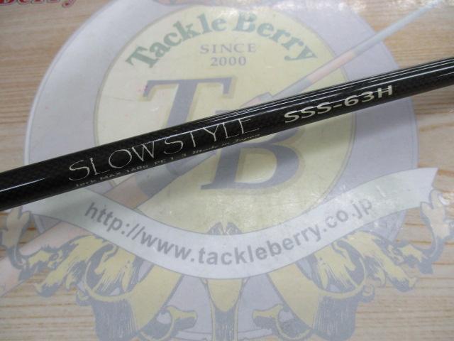 スティレット スロースタイル SSS63H ベイト 2NDジェネレーション