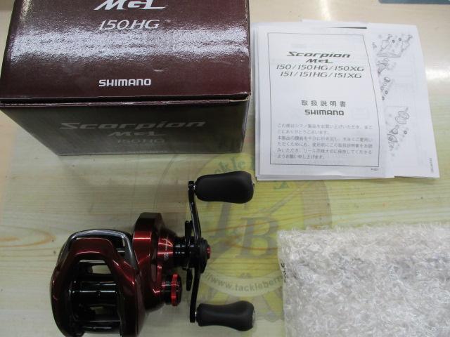 19スコーピオンMGL 150HG