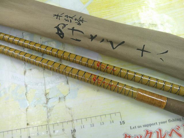 朱紋峰 ぬけさく 18