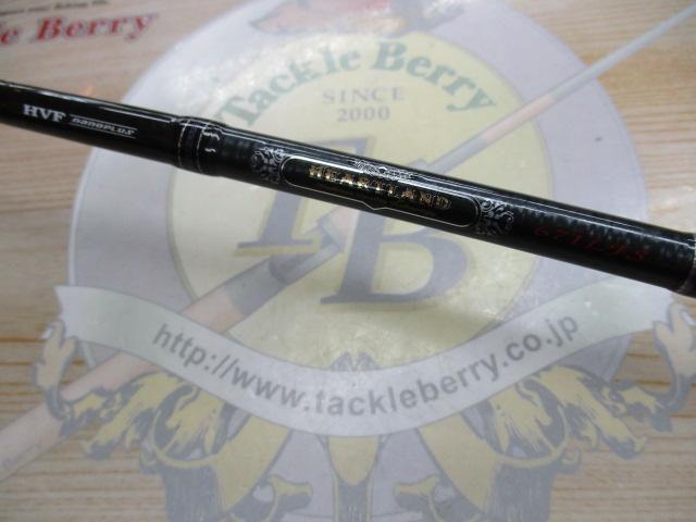 ハートランド HL671LFS-18