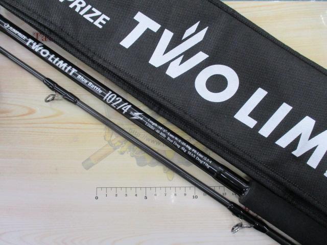 ツーリミットブルーバトル102/4 スタンダード