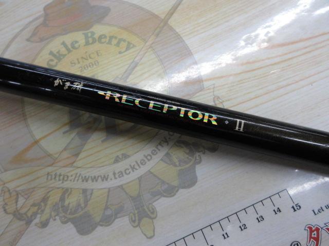 がま磯レセプターⅡ 2-53｜＠ベリーネット 日本最大新品中古釣具