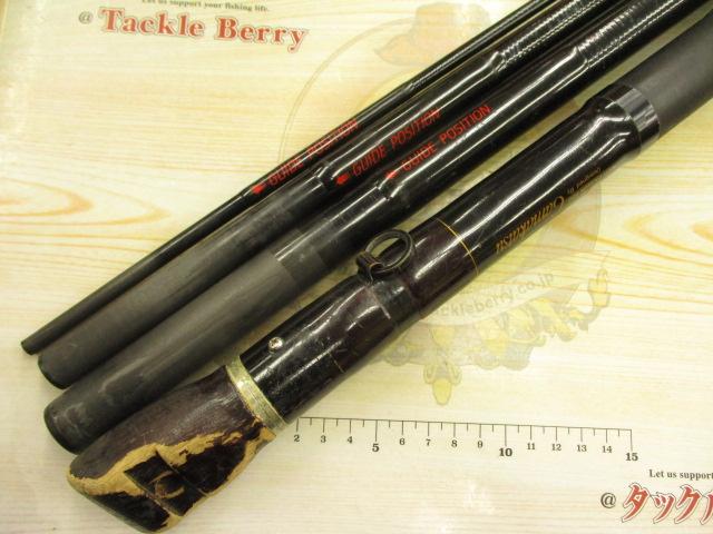 がま石遠投スペシャル 22-540