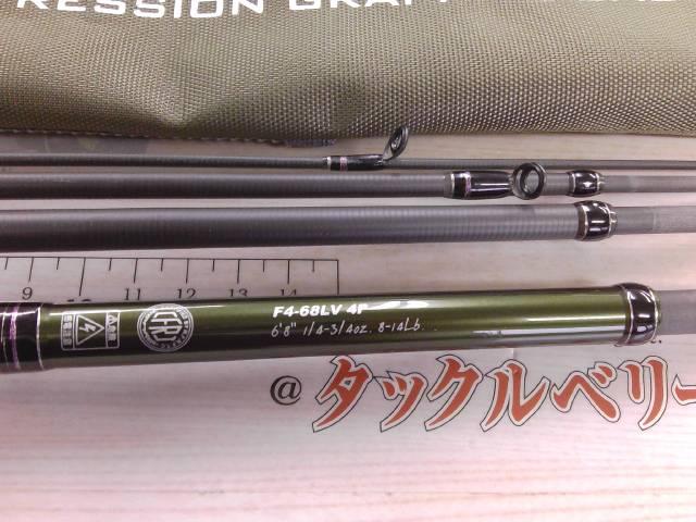 レヴァンテ F4-68LV 4P