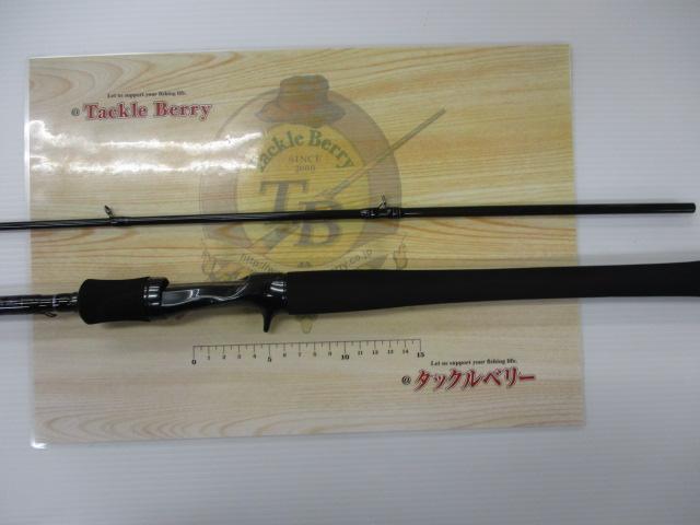 ハートランド HL7112MRB-25